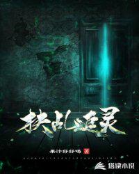 我用删除键打穿了异世界