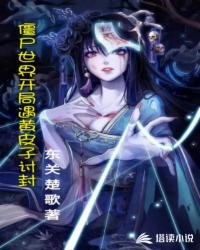 学霸之科技孵化系统
