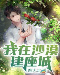 直播算命：水友，你有大凶之兆