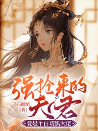 综武：别人练武我修仙