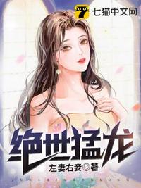 网游之六道神君