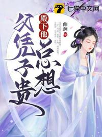 御妖开局炼化扶桑木