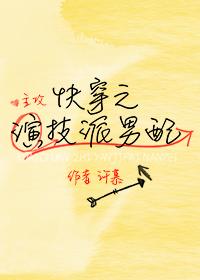从大唐双龙里的舔狗到横推诸天