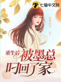 通灵神探