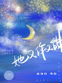 绝色美女的贴身神医