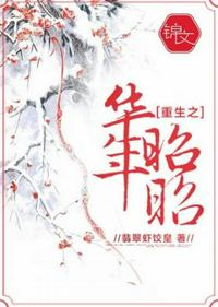 末世一不小心成了大佬