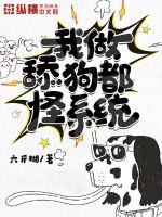 高手下山开局惨遭未婚妻嫌弃