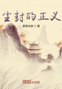 酒碗记