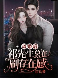 女帝家的咸鱼皇子