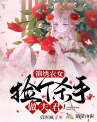 末世系统：我携千亿物资归来