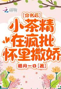 去帝都上学，悄悄组建弑神大军