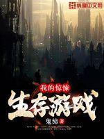 庖丁捉鬼