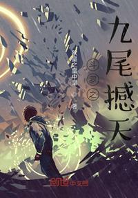 我在星际养崽成神了