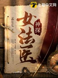 我的绝色倾城小师姐