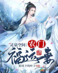 综武：开局黑了小昭当店小二