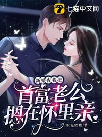 桃源极品小神农