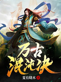 第一灵术师