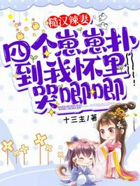 皮里春秋