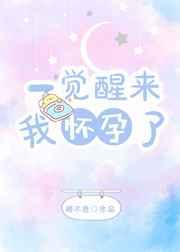 乐土桃山来自大明的剑豪