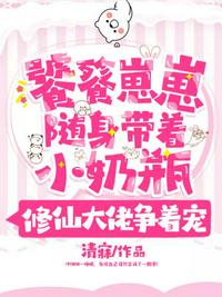 逆天双宝暴君爹地狂撩妻
