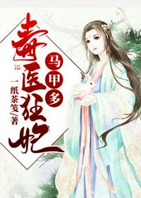 阴司夫人