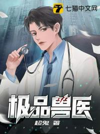 快穿之大佬又在虐渣
