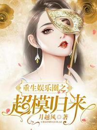 我在九叔世界做大佬秦尧