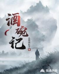 诸天第一从武侠开始