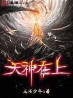 圣女帮我模拟修仙白易