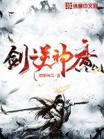 从一气决开始肝进度