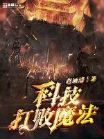 签到聊斋，铸造气运神朝