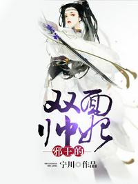 美漫地狱之主王南轩