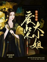 同时穿越了诸天主角