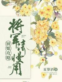 读书人：高质量莽夫巫山