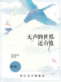 重生唐三