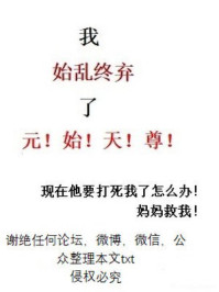 从垂钓诸天开始姬昊