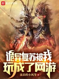偷偷养只小金乌杜愚