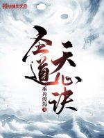 驱尸道人