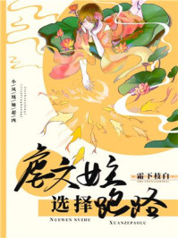 我能进入仙侠世界