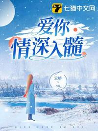 从同窗开始的影视
