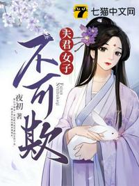 人在综影，浪到失联