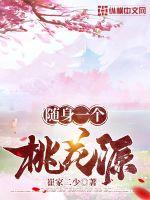 这个精神病人太强了冯不知