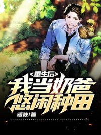 从吞噬开始投资诸天