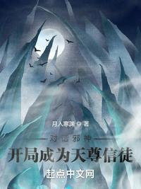 我的师父什么都懂亿点点曹振