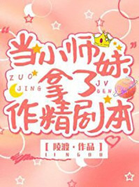 武道大诸天黄麟