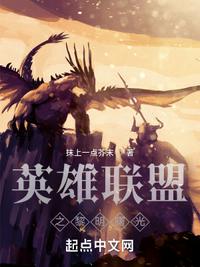 凡人之从灵兽山开始