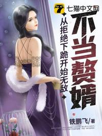 我是烛中仙王福