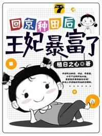 全球诡异：我能提前模拟李观棋