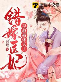 我的玩家都是演技派孟原