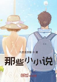 开局全点防御，我震惊万人云凡